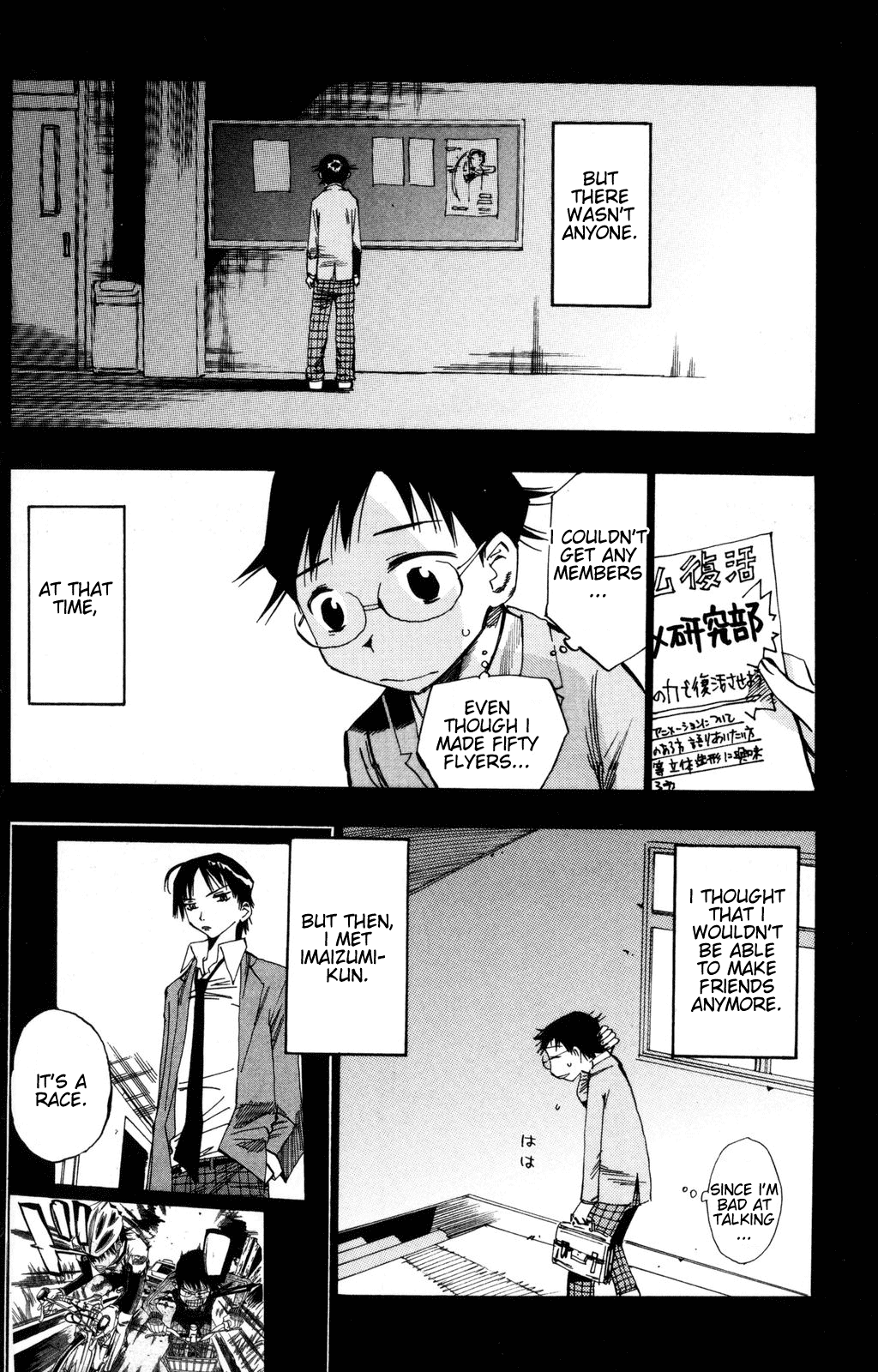 Yowamushi Pedal chapter 20 page 7