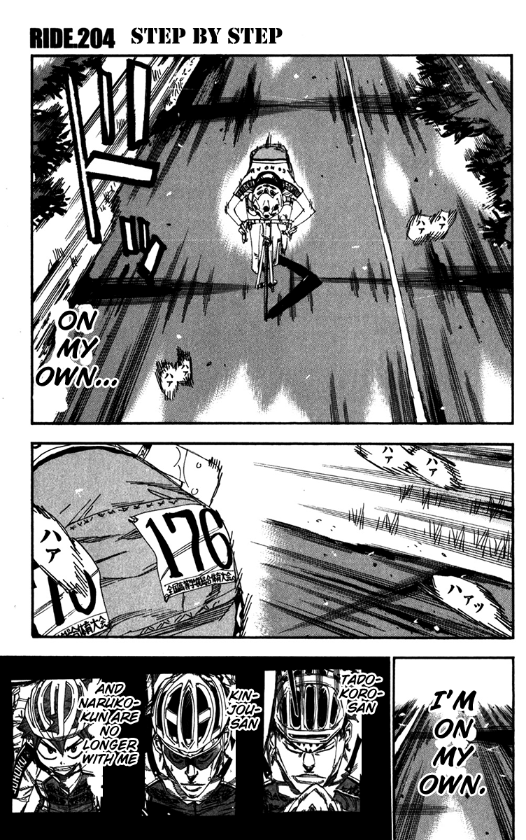 Yowamushi Pedal chapter 204 page 1