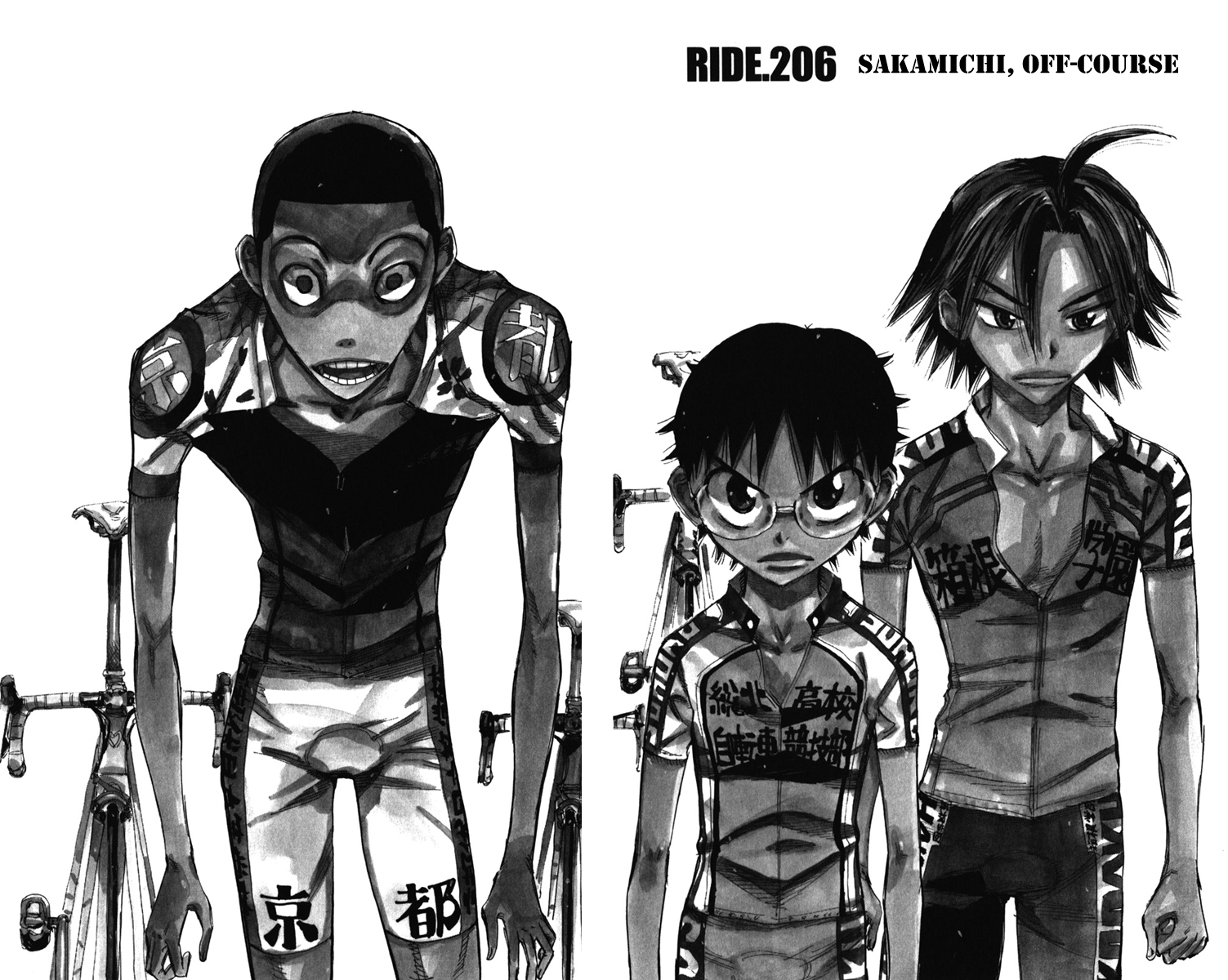 Yowamushi Pedal chapter 206 page 2