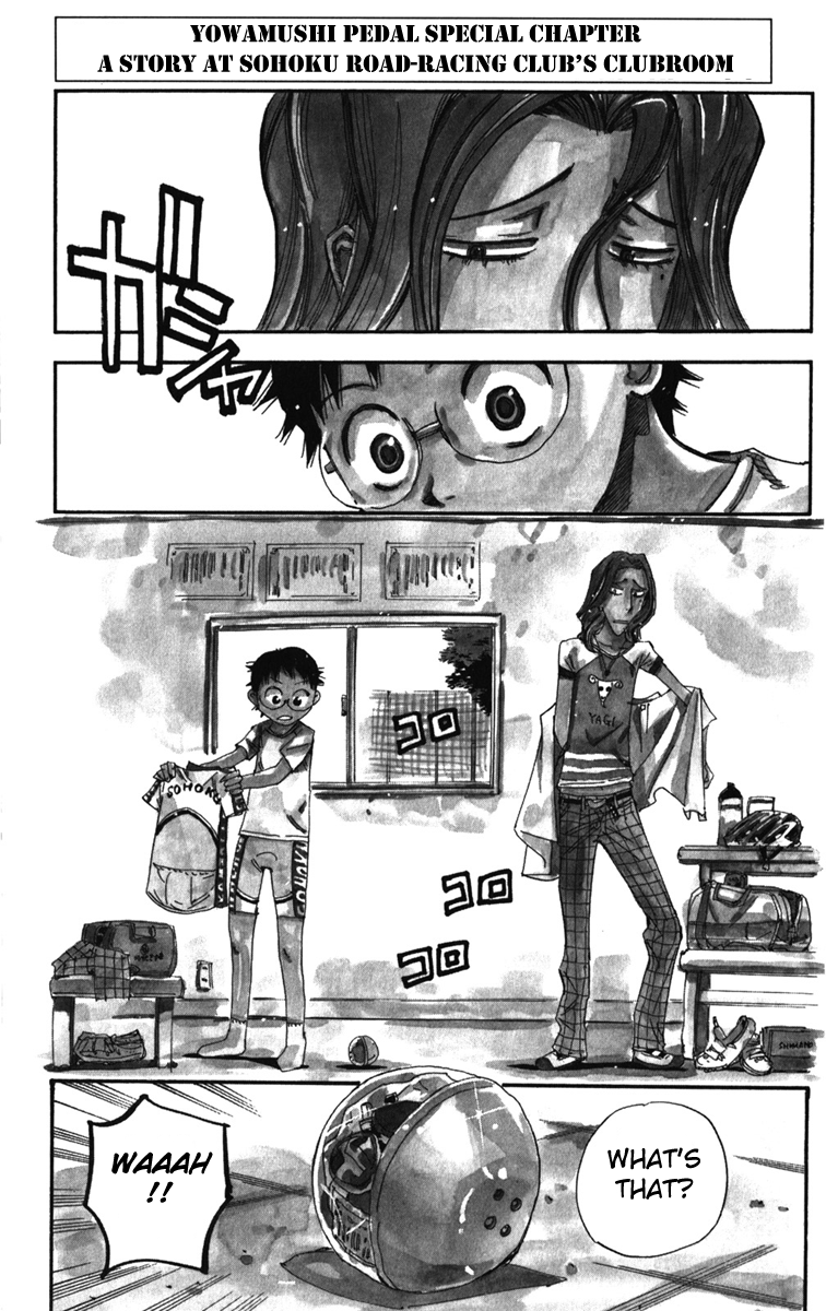 Yowamushi Pedal chapter 207.5 page 1