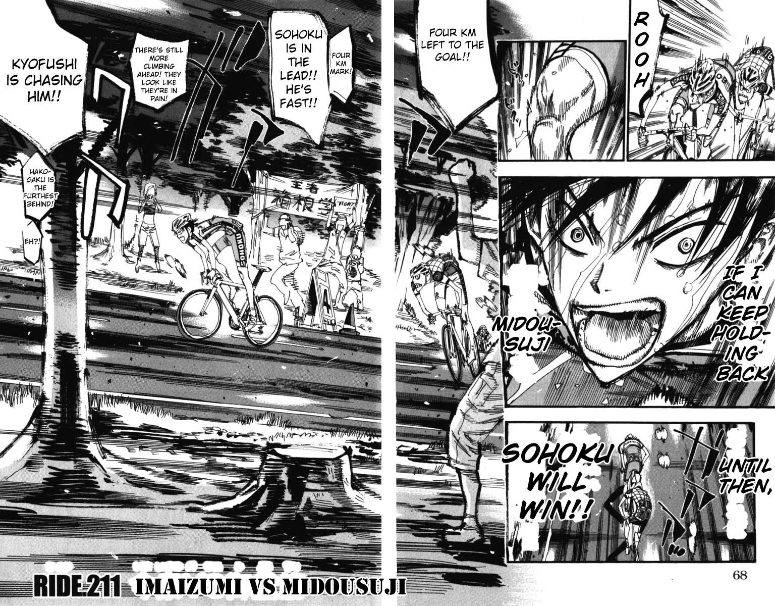 Yowamushi Pedal chapter 211 page 2