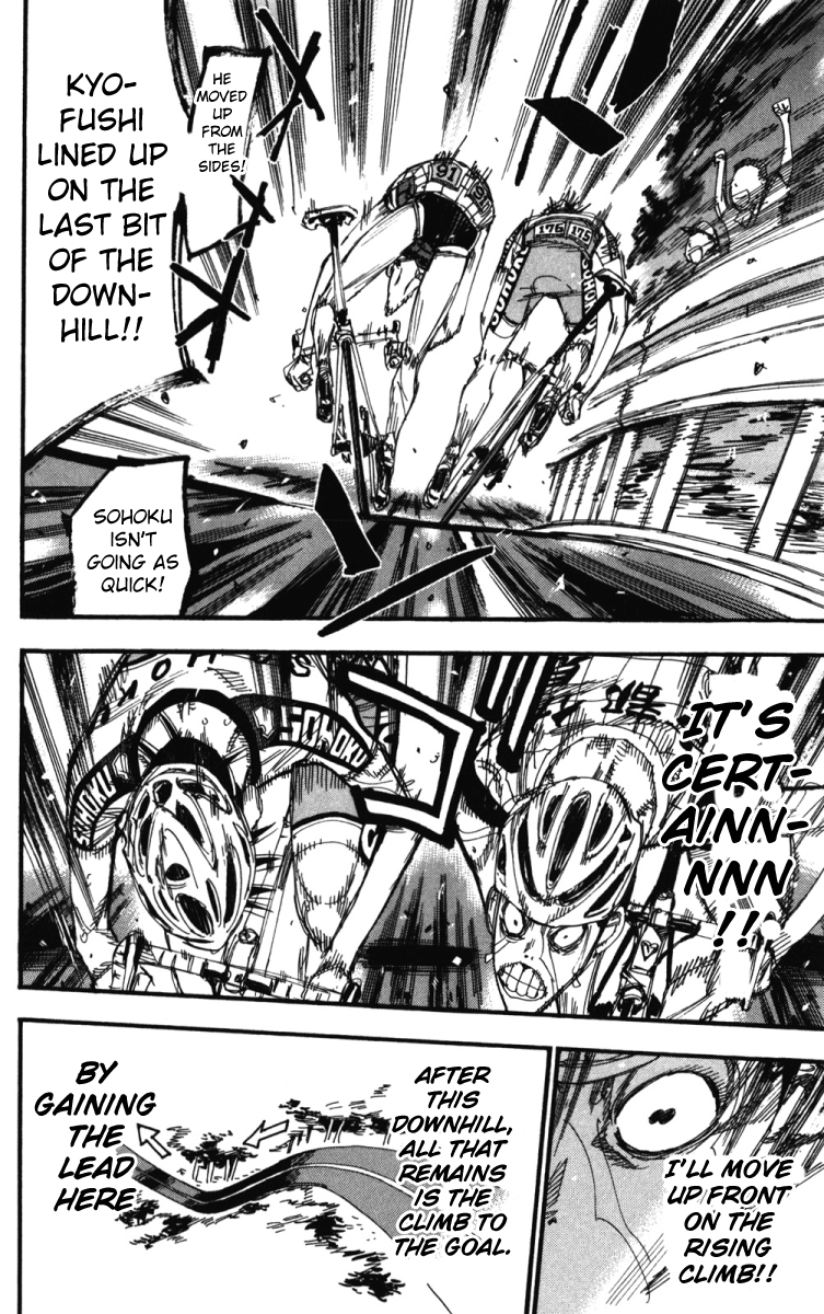 Yowamushi Pedal chapter 214 page 5