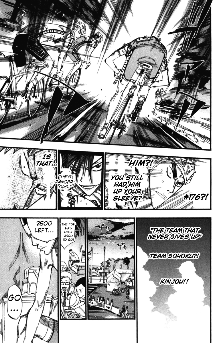 Yowamushi Pedal chapter 216 page 13