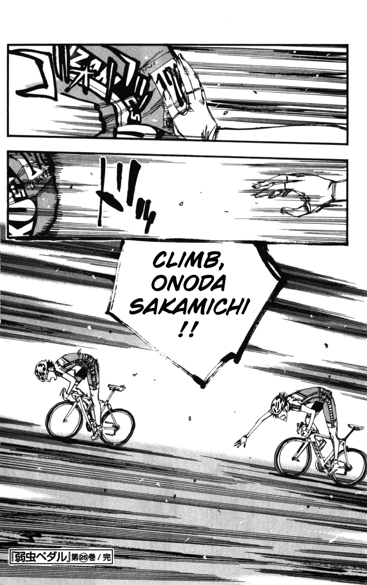 Yowamushi Pedal chapter 216 page 17