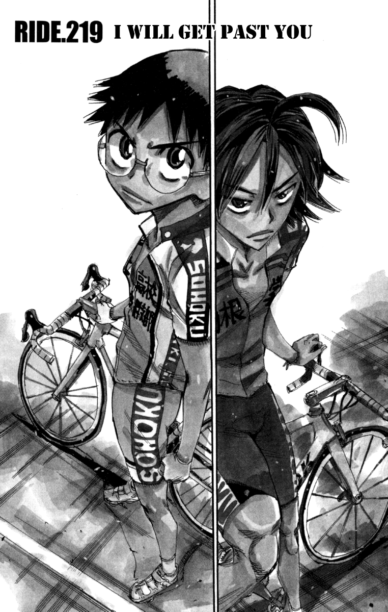 Yowamushi Pedal chapter 219 page 1