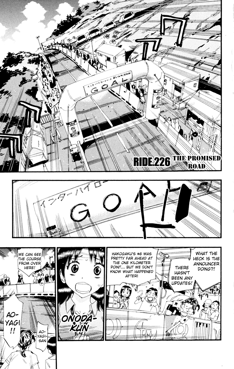 Yowamushi Pedal chapter 226 page 1