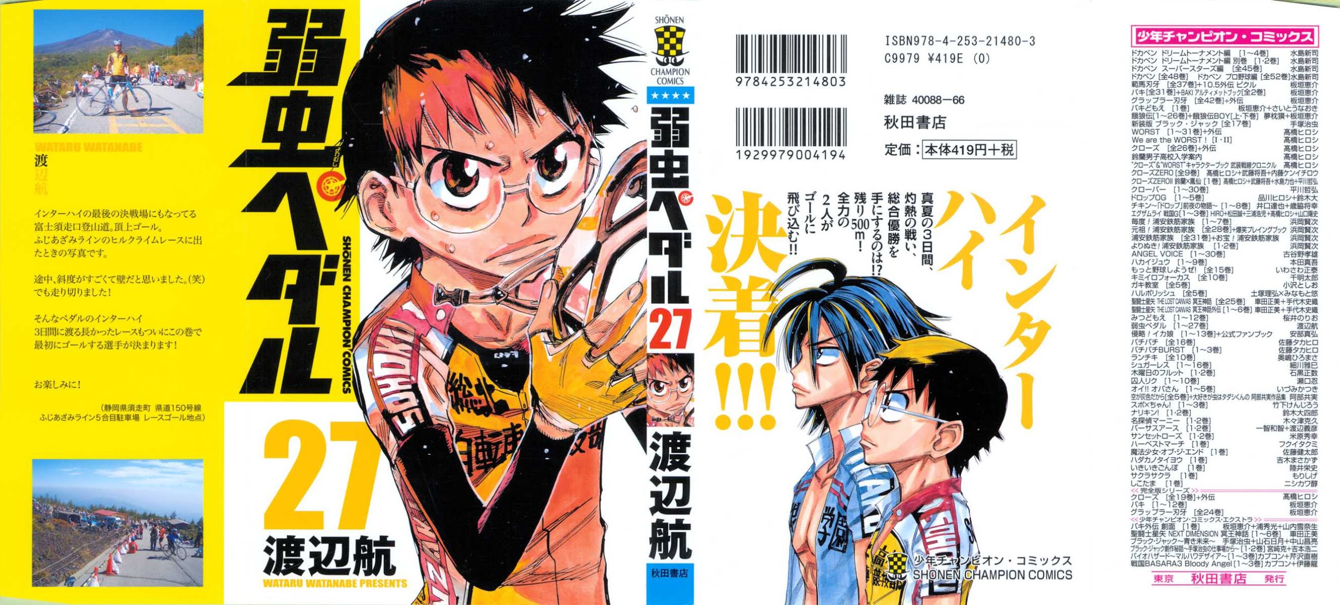 Yowamushi Pedal chapter 226 page 19