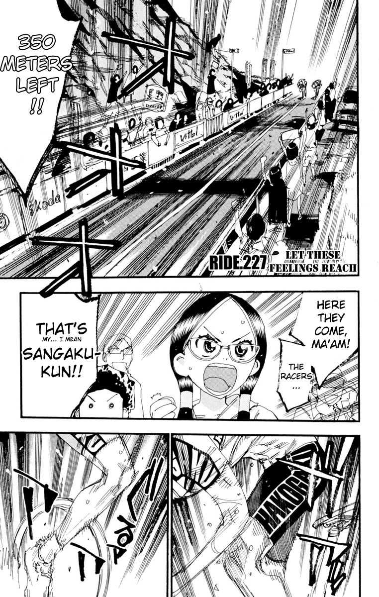 Yowamushi Pedal chapter 227 page 1