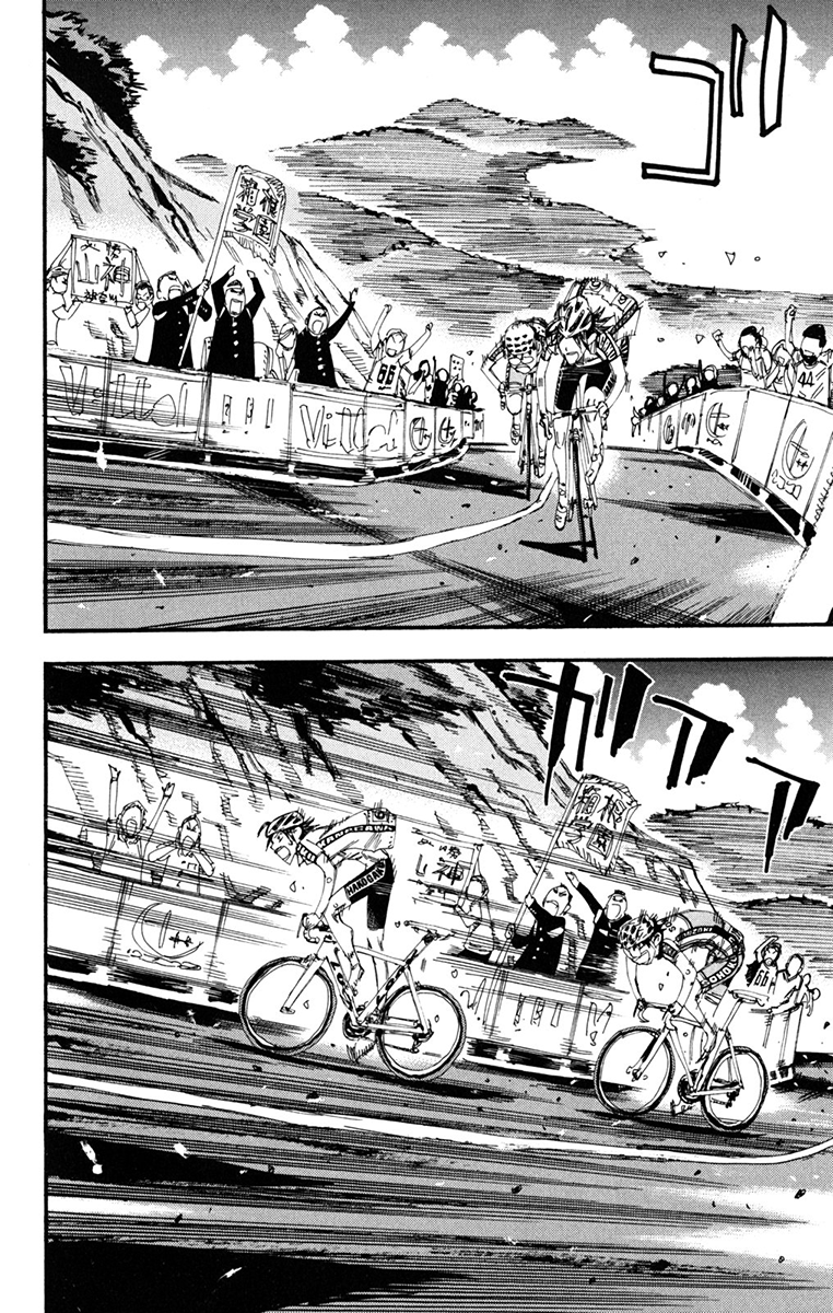 Yowamushi Pedal chapter 228 page 7