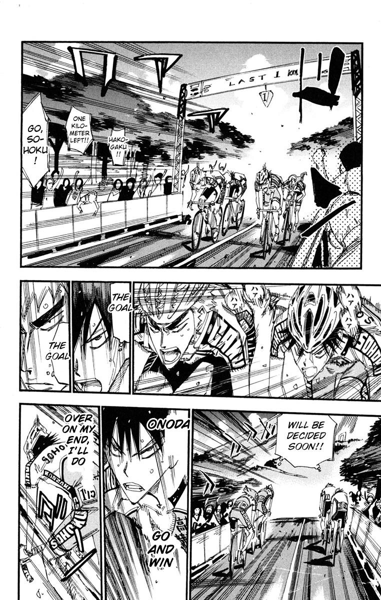 Yowamushi Pedal chapter 229 page 12