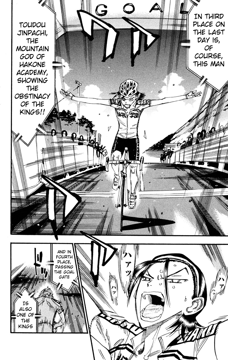 Yowamushi Pedal chapter 231 page 13