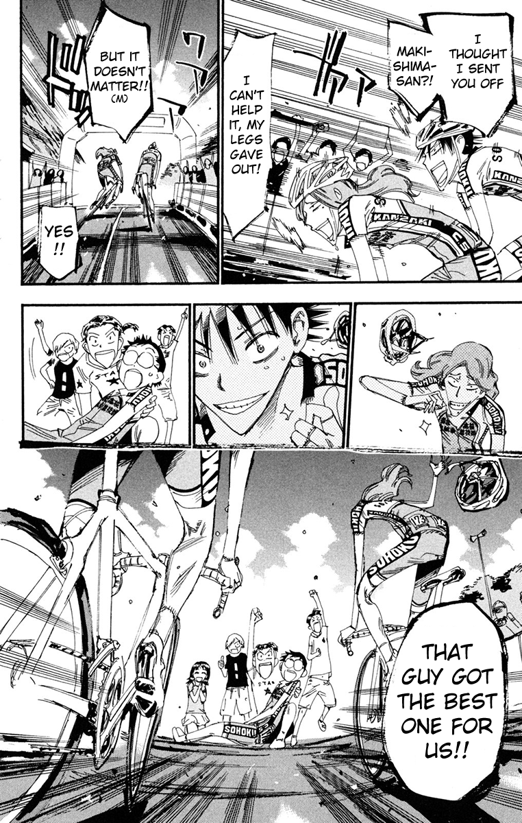 Yowamushi Pedal chapter 231 page 15