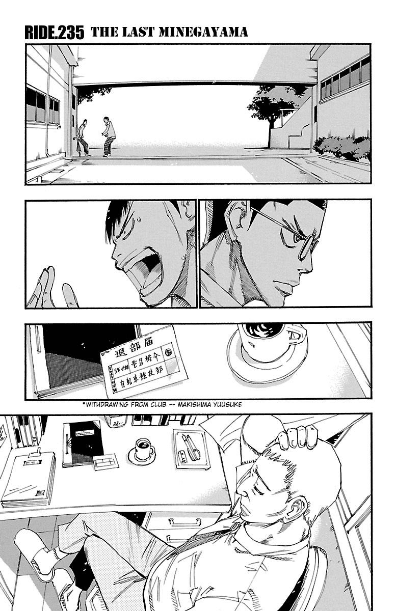 Yowamushi Pedal chapter 235 page 3