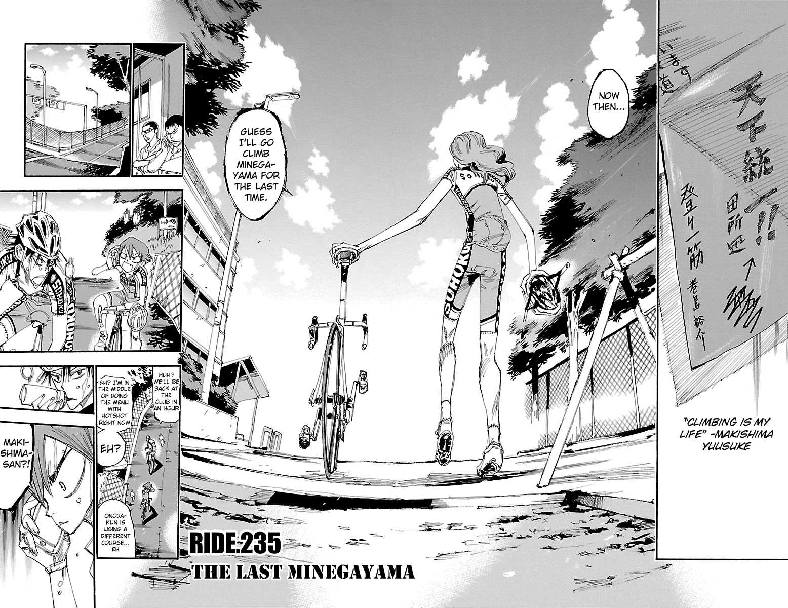 Yowamushi Pedal chapter 235 page 6