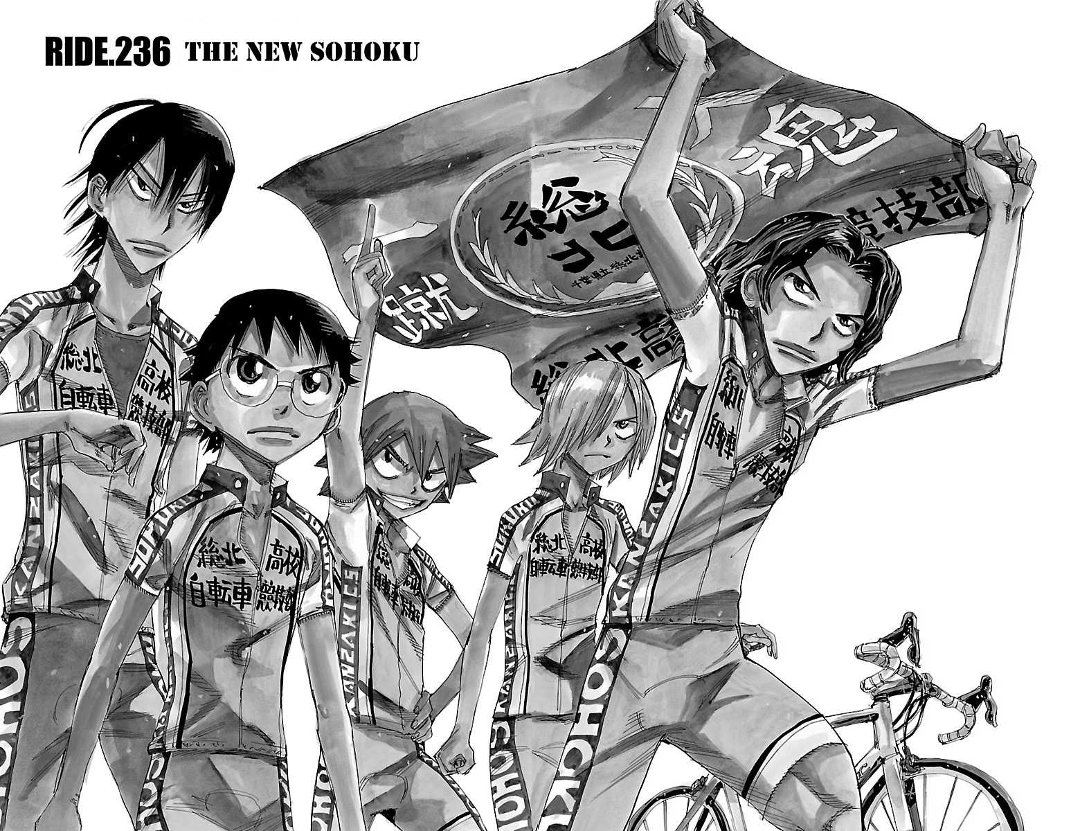 Yowamushi Pedal chapter 236 page 2