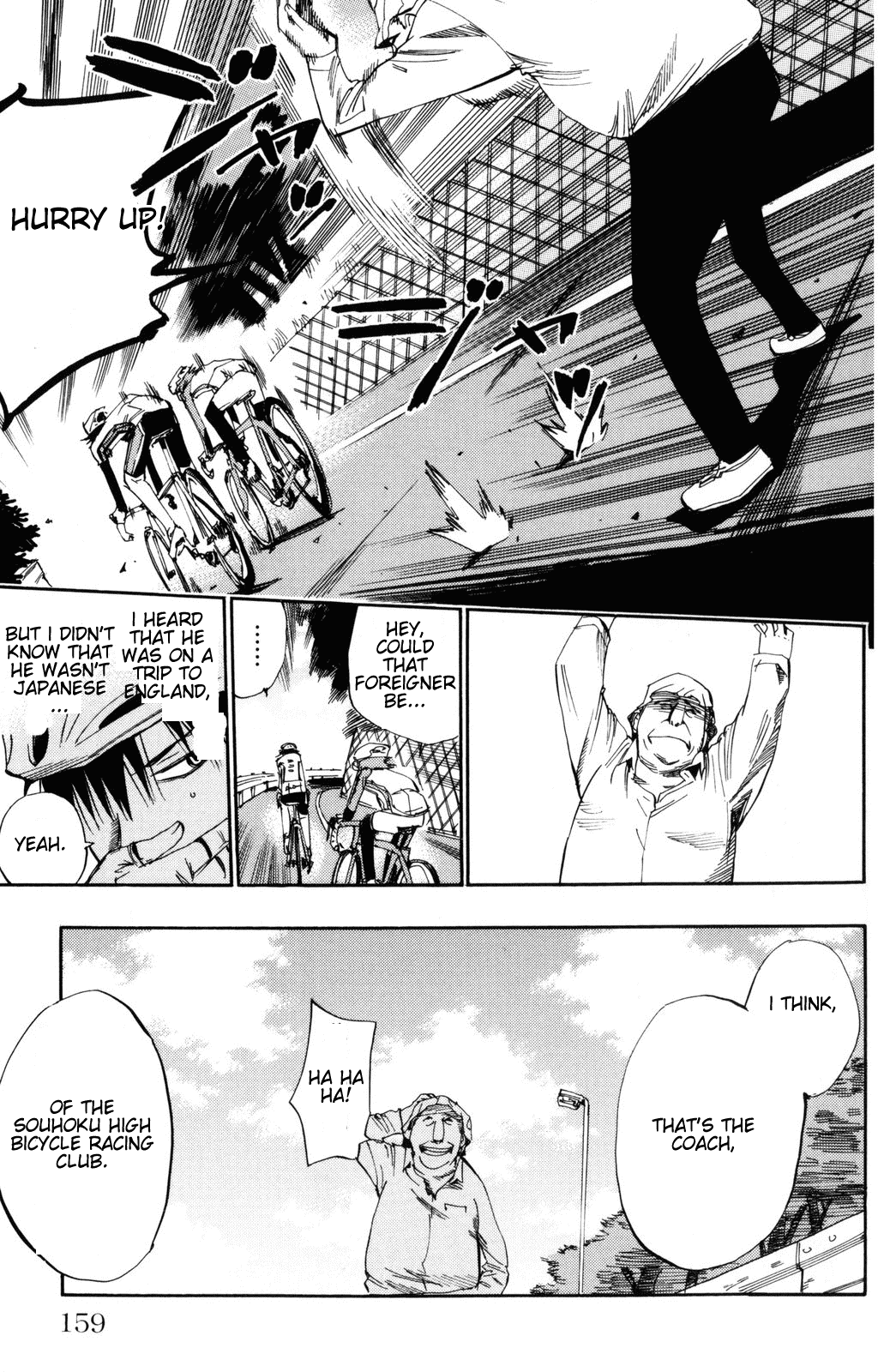 Yowamushi Pedal chapter 24 page 3