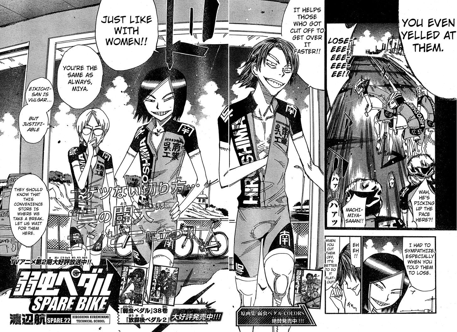 Yowamushi Pedal chapter 243.5 page 2