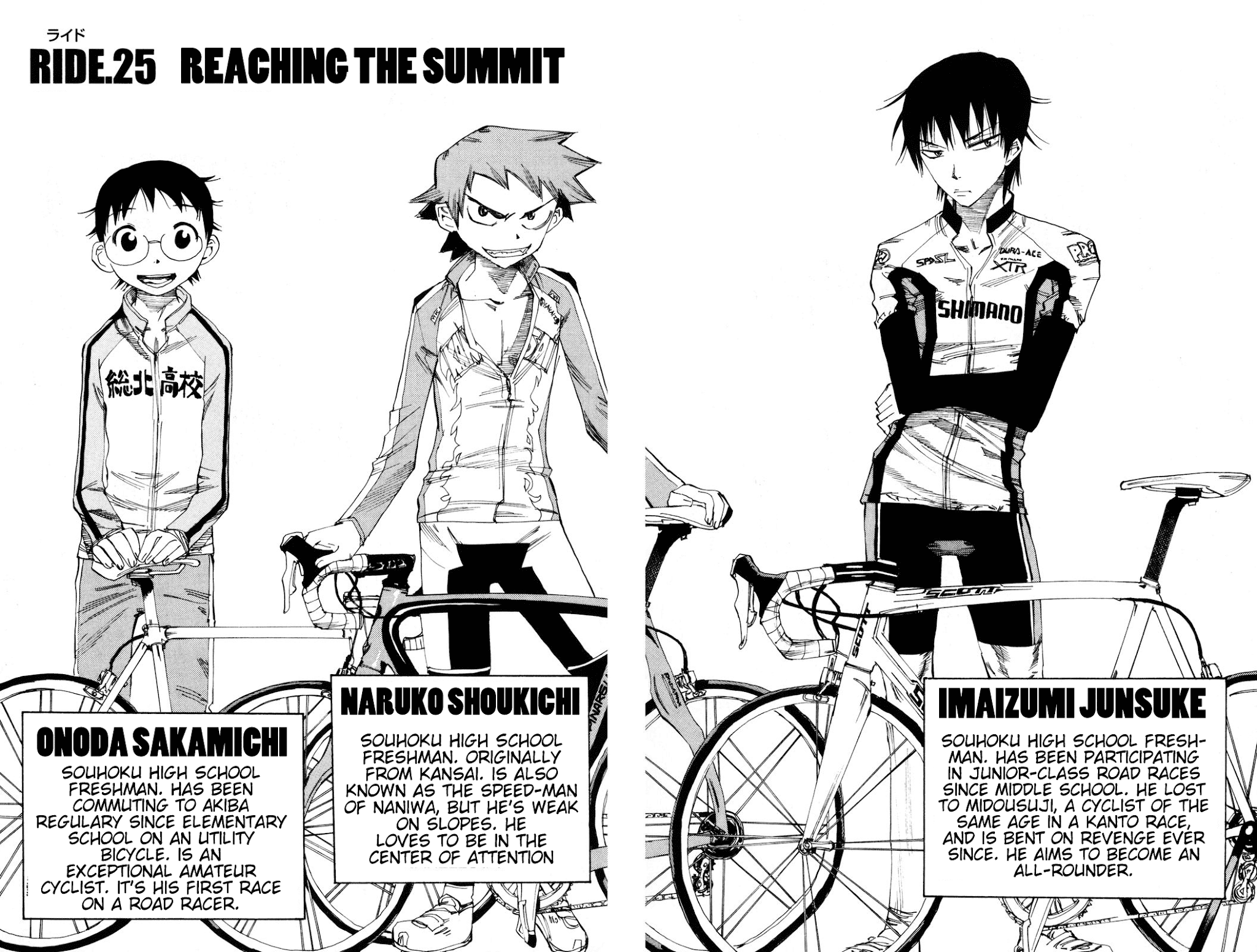 Yowamushi Pedal chapter 25 page 4