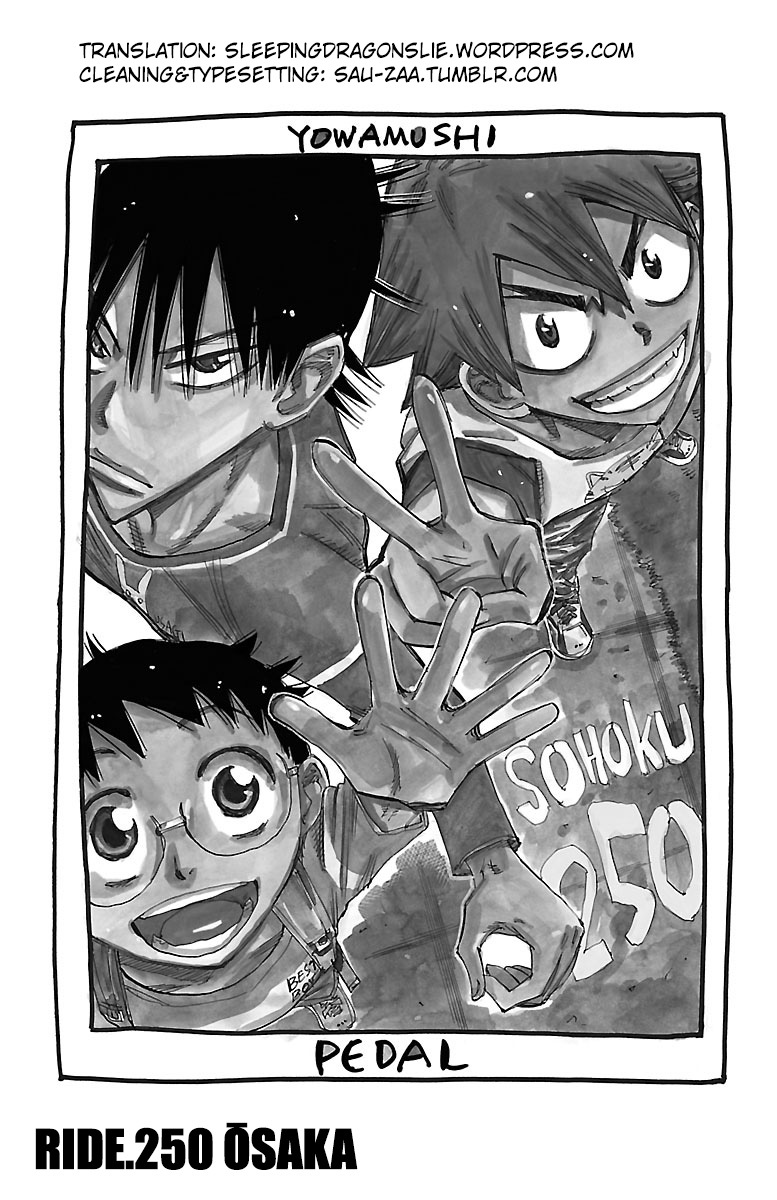 Yowamushi Pedal chapter 250 page 1