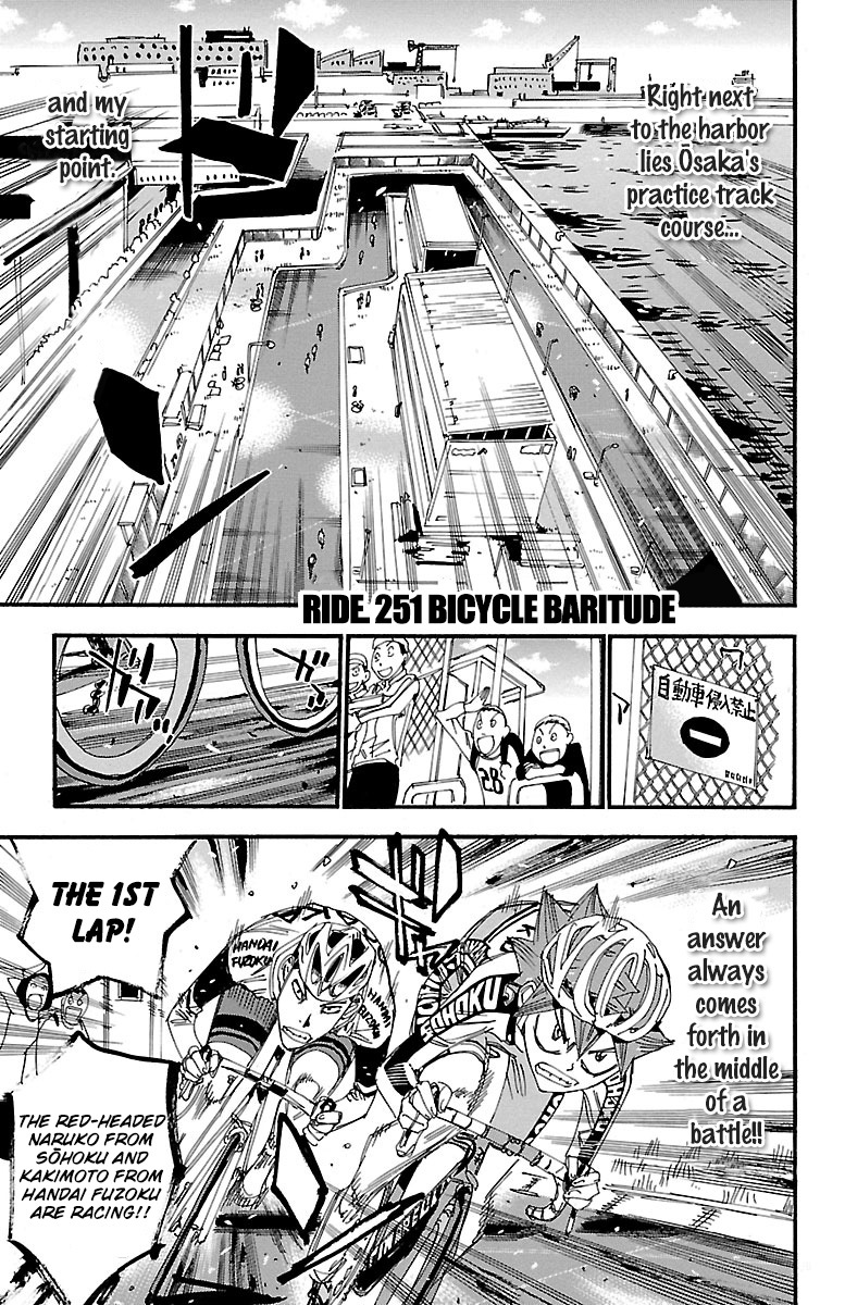 Yowamushi Pedal chapter 251 page 1