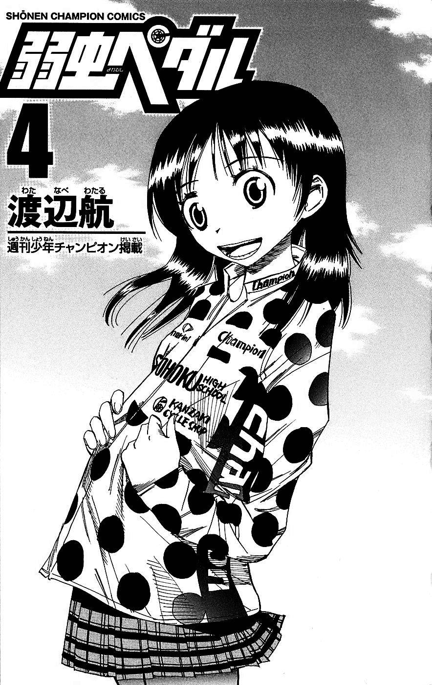 Yowamushi Pedal chapter 26 page 3