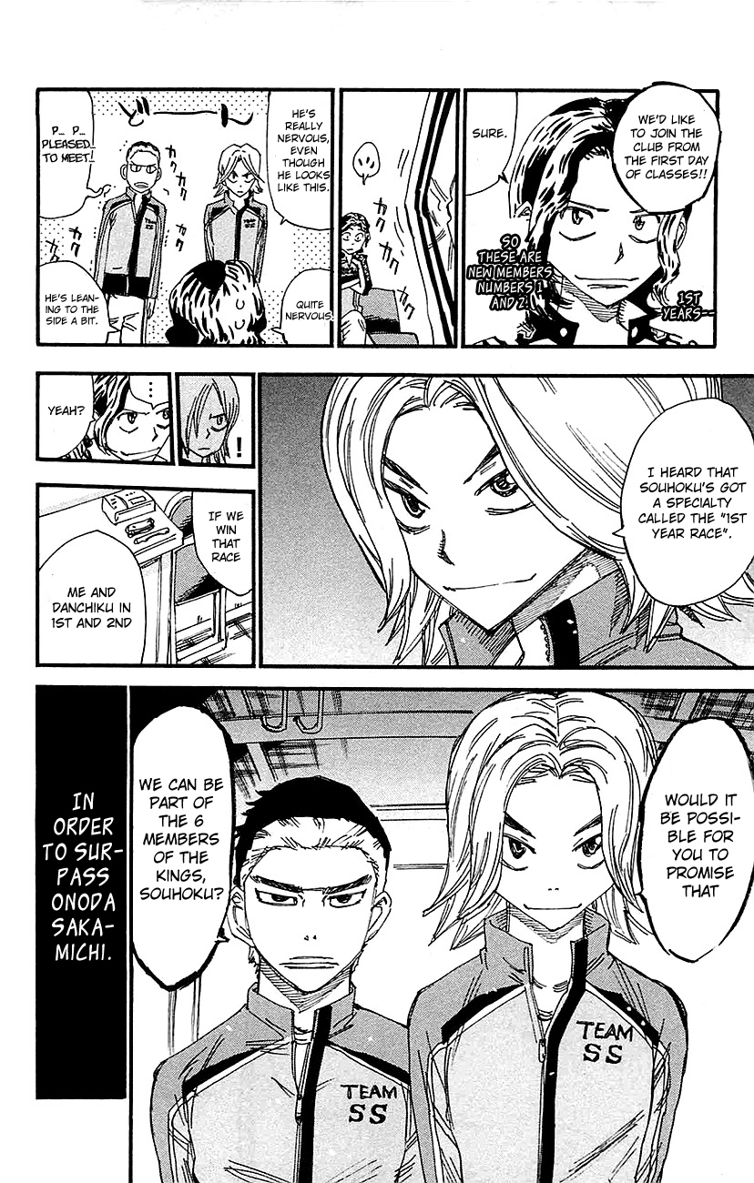 Yowamushi Pedal chapter 262 page 19