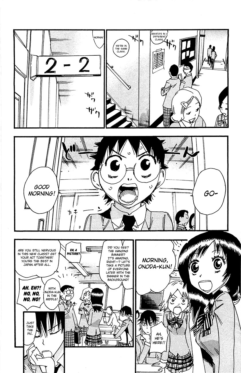 Yowamushi Pedal chapter 262 page 7