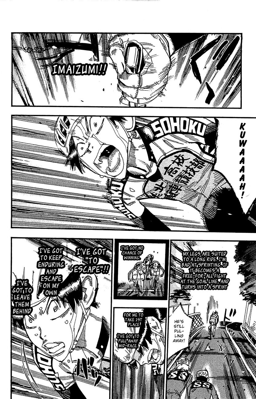 Yowamushi Pedal chapter 267 page 12