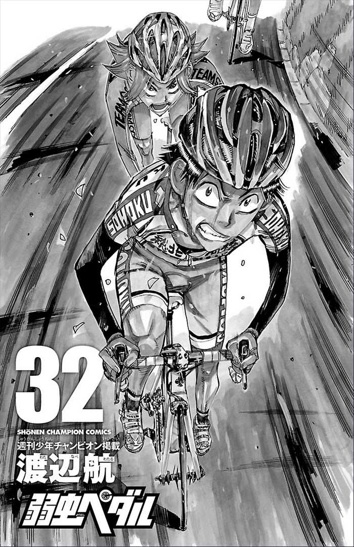 Yowamushi Pedal chapter 270 page 2