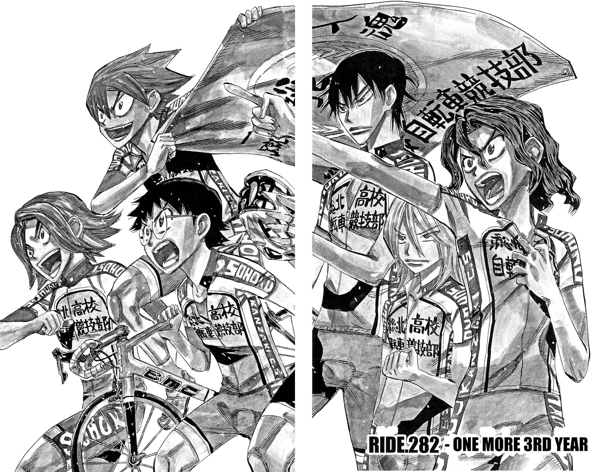 Yowamushi Pedal chapter 282 page 2