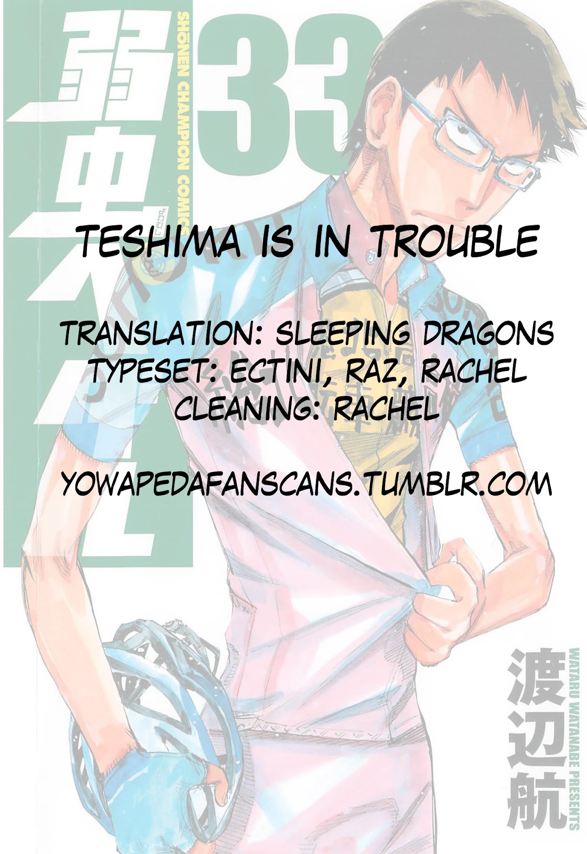 Yowamushi Pedal chapter 284 page 21