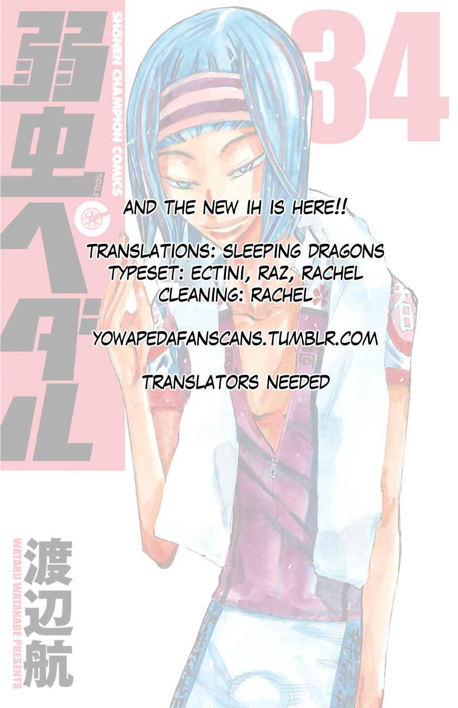 Yowamushi Pedal chapter 295 page 20