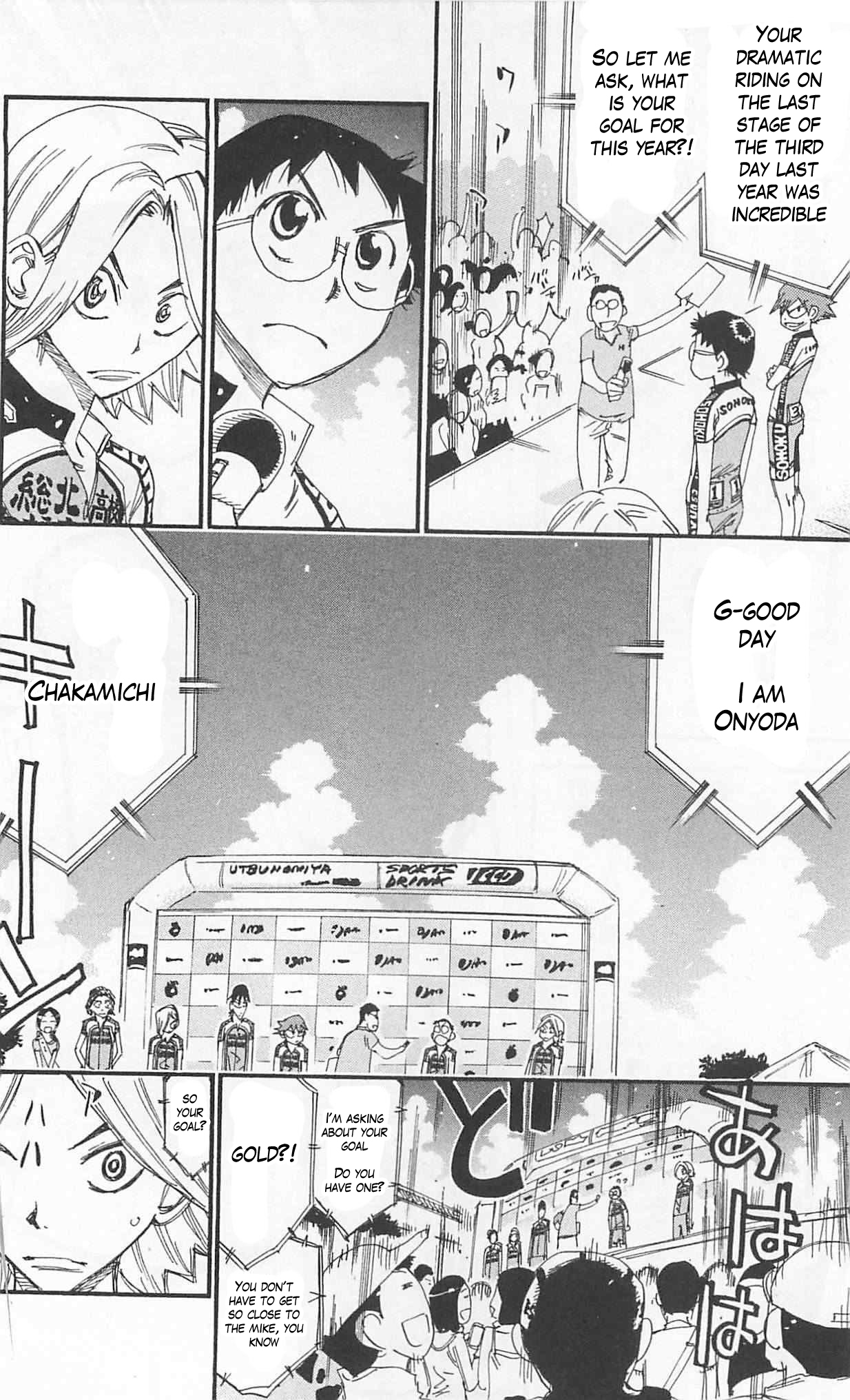 Yowamushi Pedal chapter 297 page 18