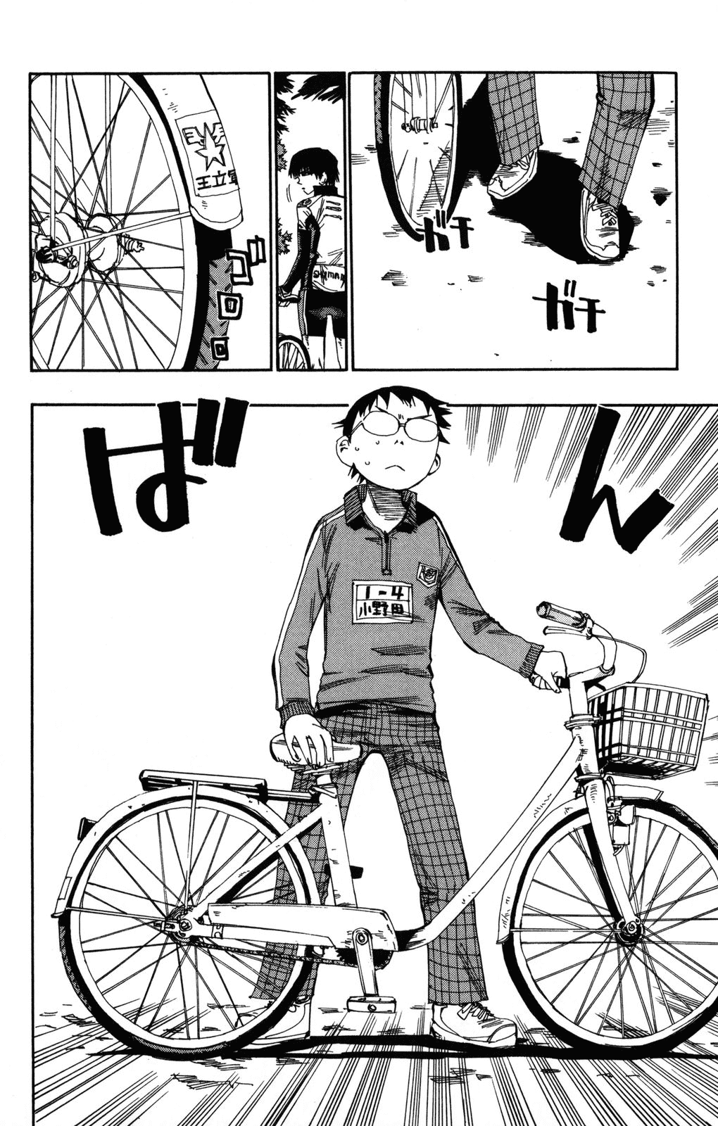 Yowamushi Pedal chapter 3 page 13