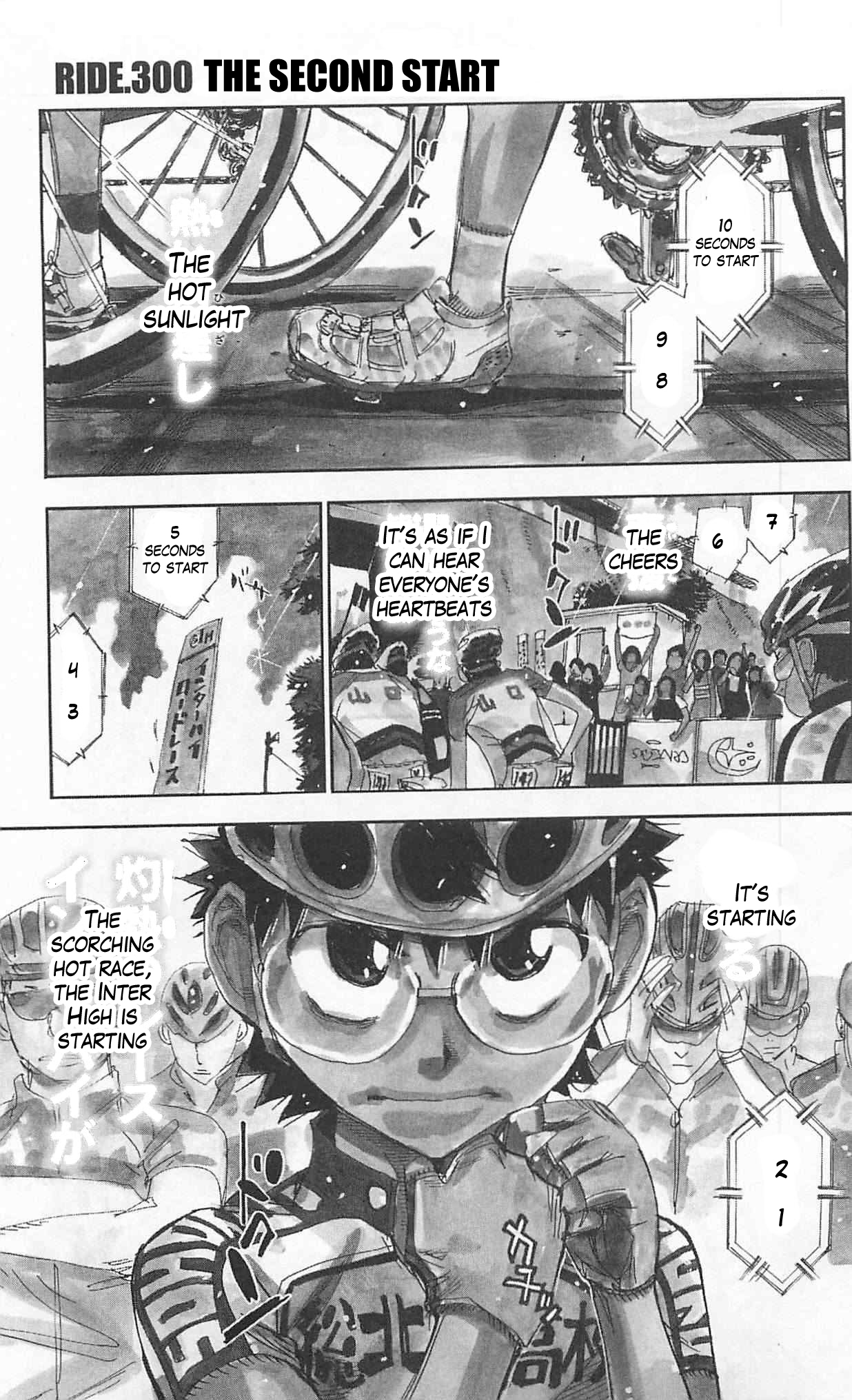 Yowamushi Pedal chapter 300 page 1