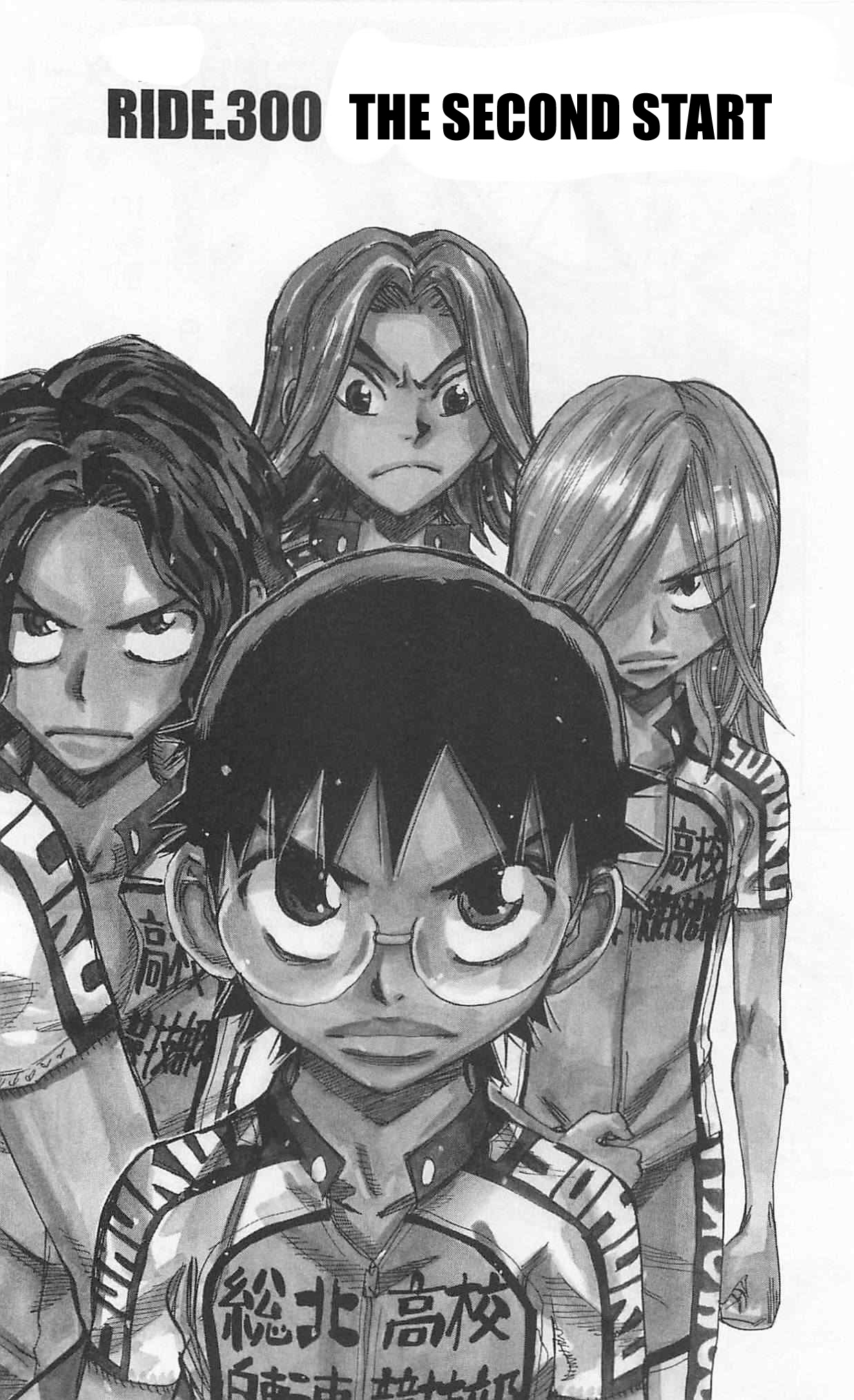 Yowamushi Pedal chapter 300 page 2