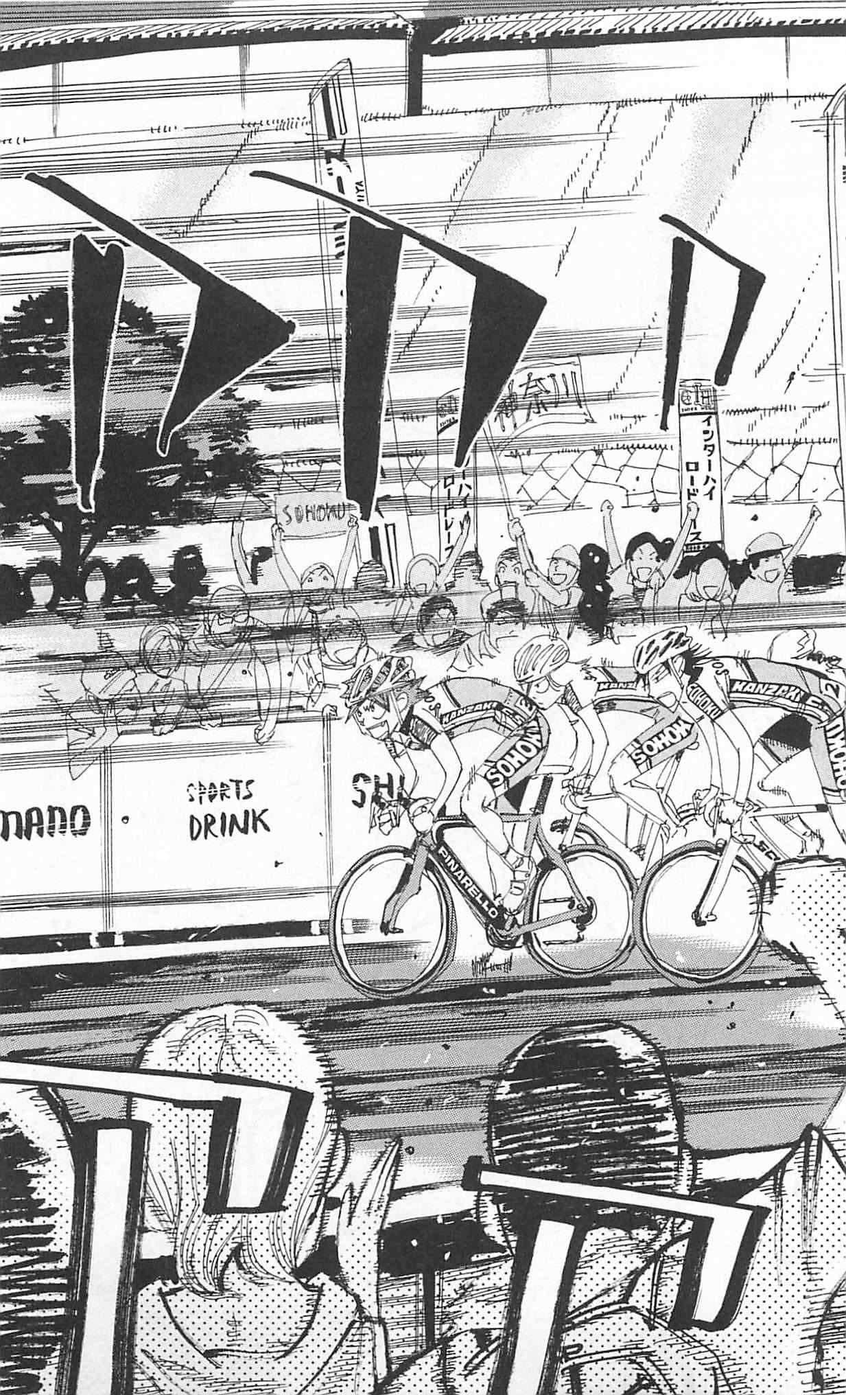 Yowamushi Pedal chapter 300 page 33