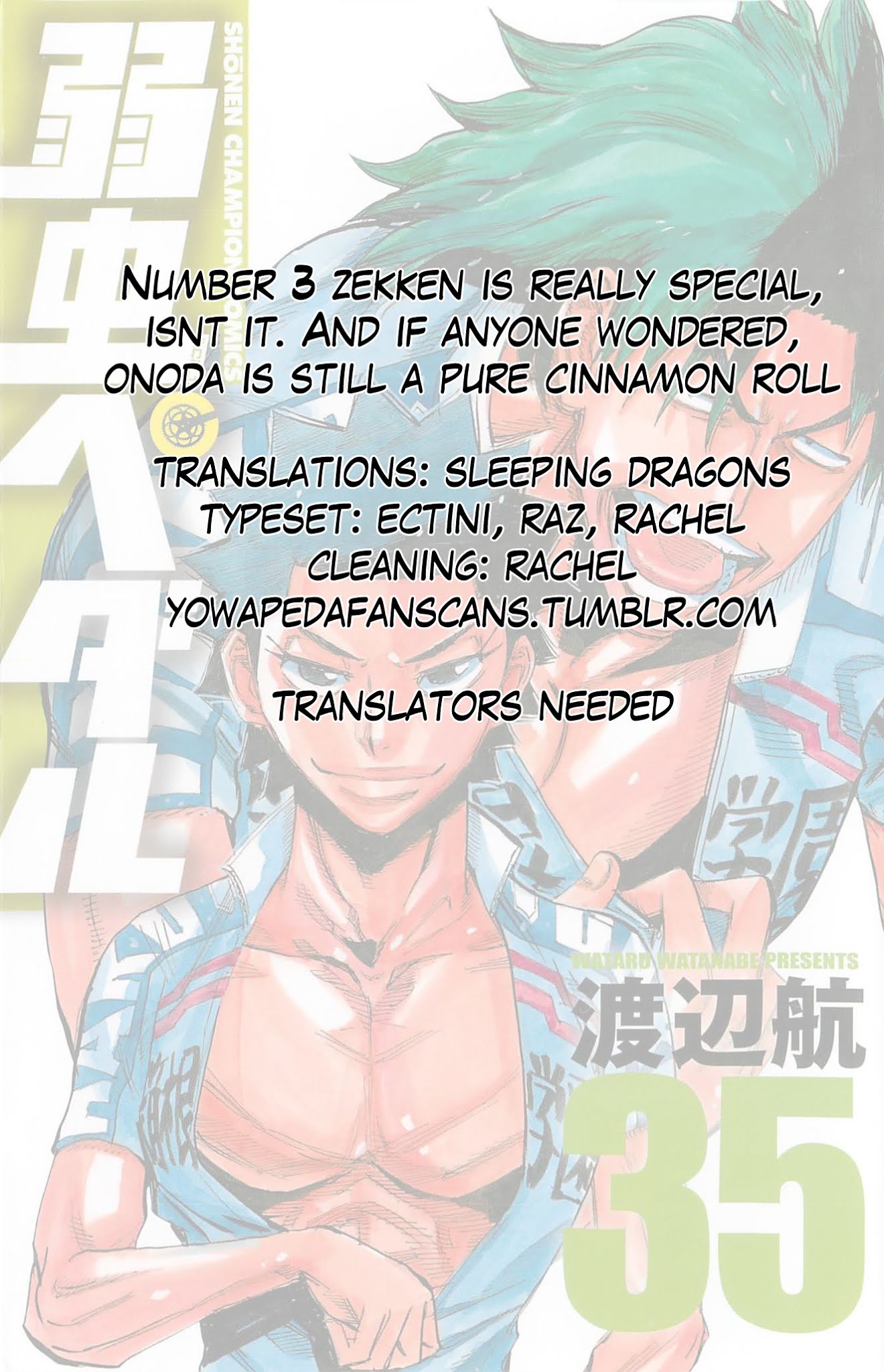 Yowamushi Pedal chapter 301 page 23