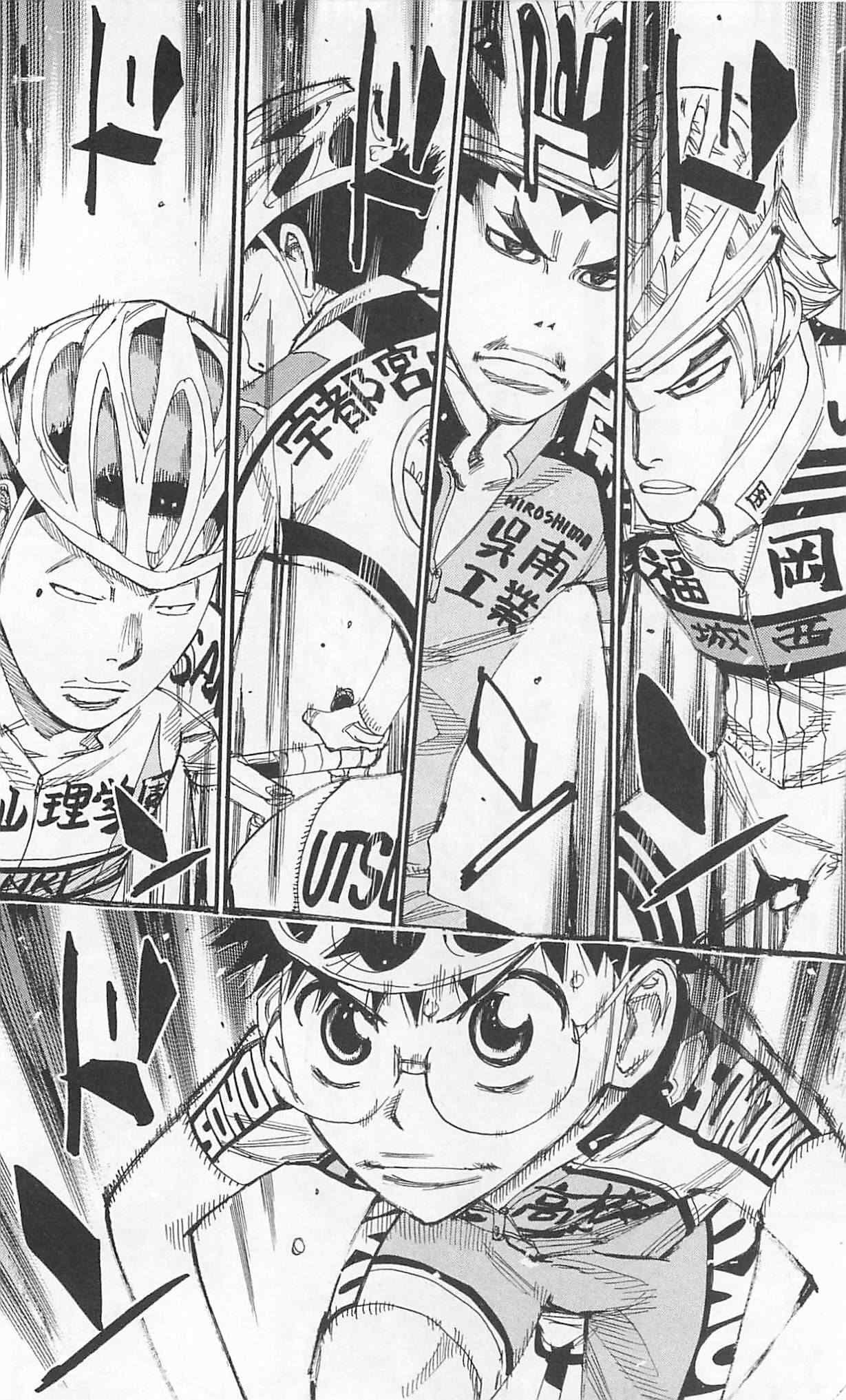 Yowamushi Pedal chapter 301 page 6