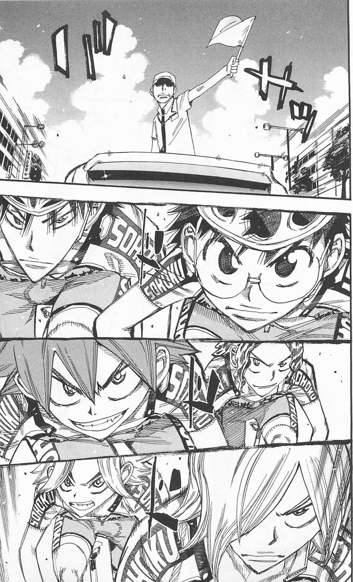 Yowamushi Pedal chapter 302 page 5