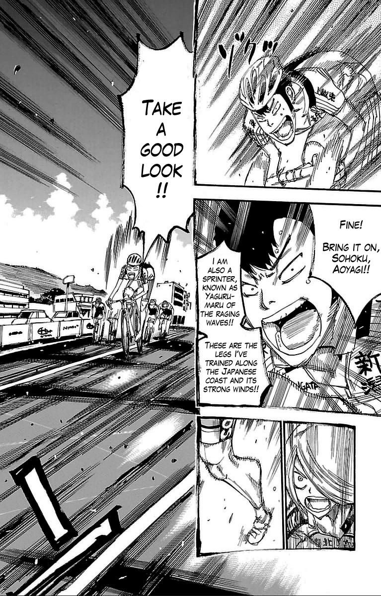 Yowamushi Pedal chapter 304 page 5