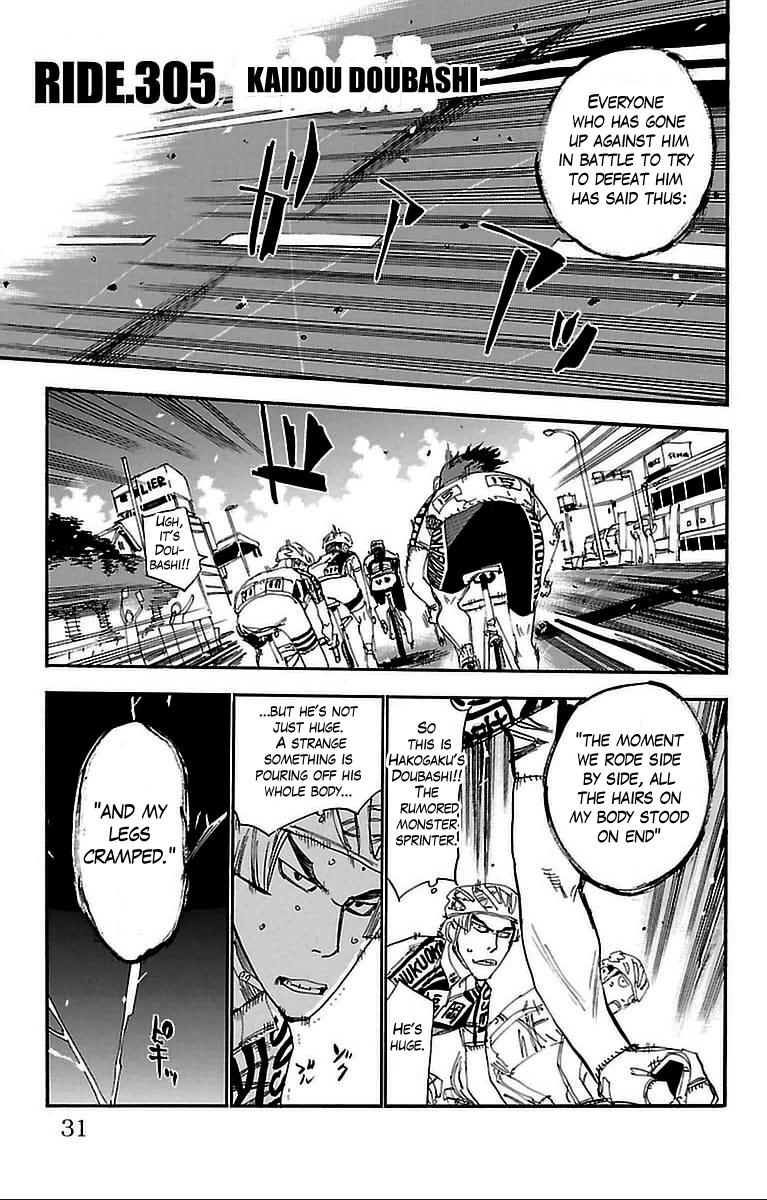 Yowamushi Pedal chapter 305 page 1