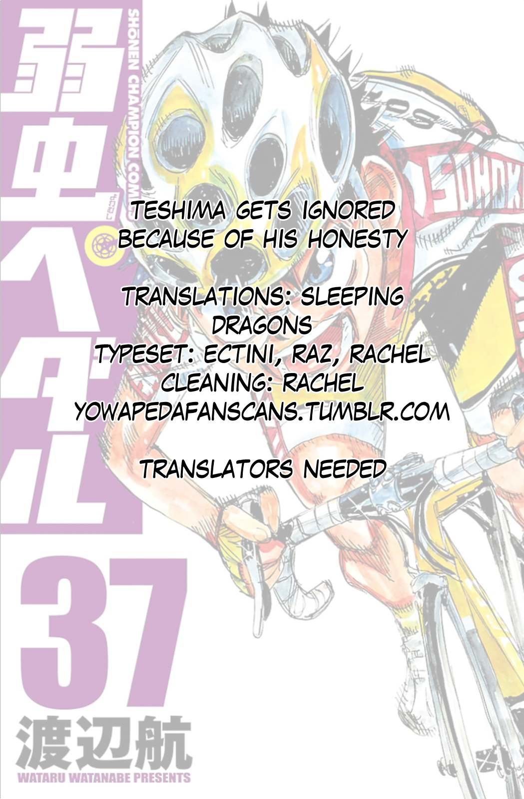 Yowamushi Pedal chapter 320 page 21