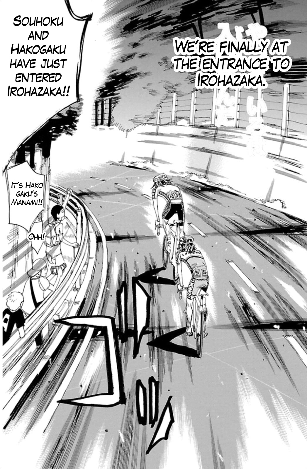 Yowamushi Pedal chapter 320 page 7