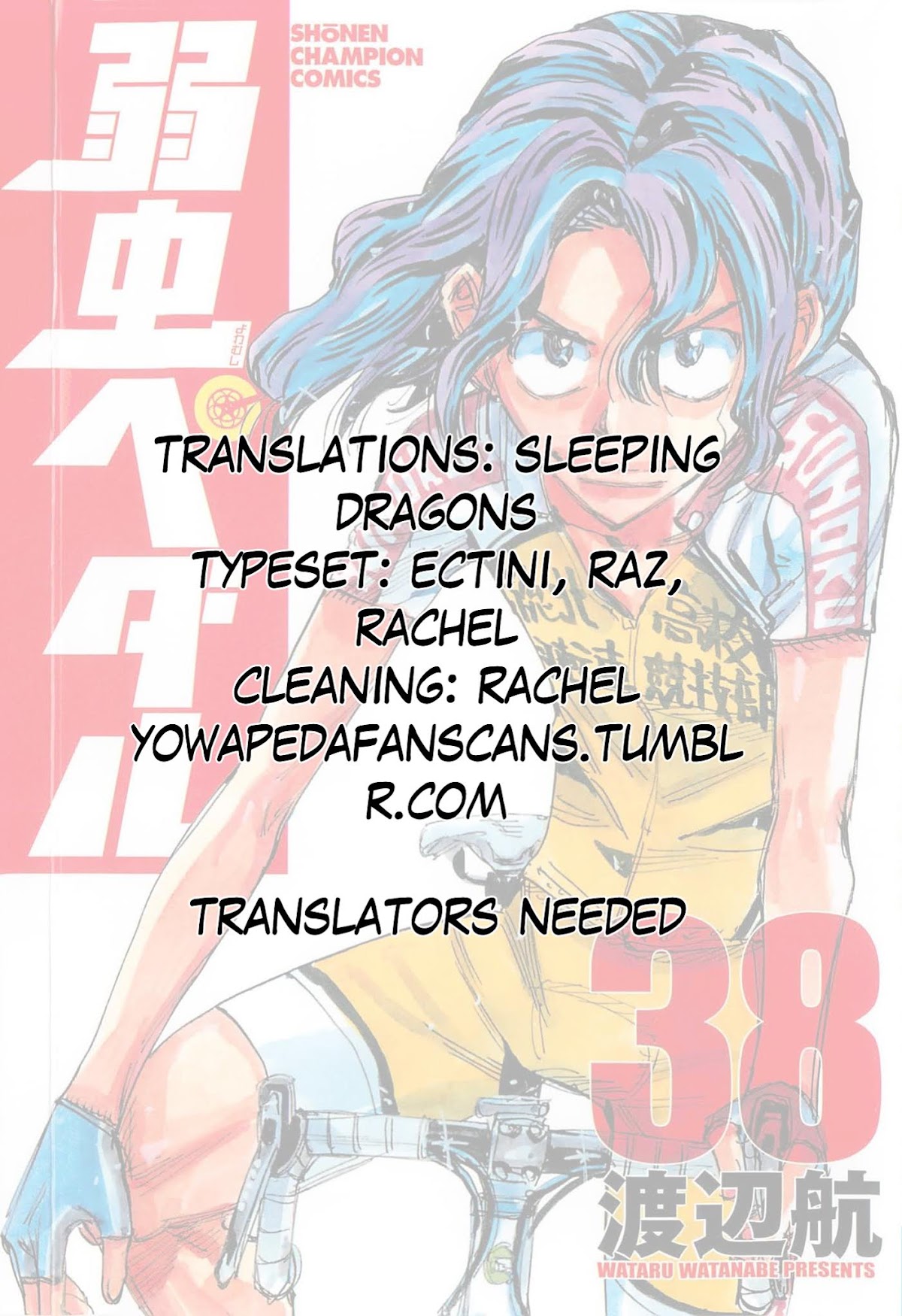 Yowamushi Pedal chapter 323 page 29