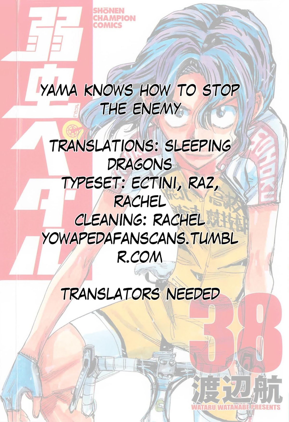 Yowamushi Pedal chapter 326 page 21