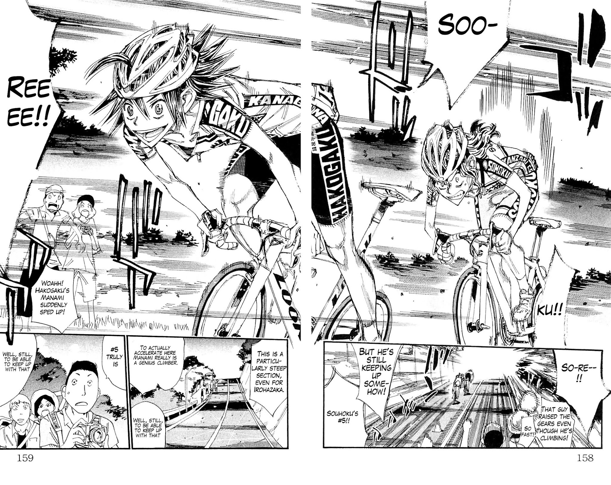 Yowamushi Pedal chapter 327 page 12