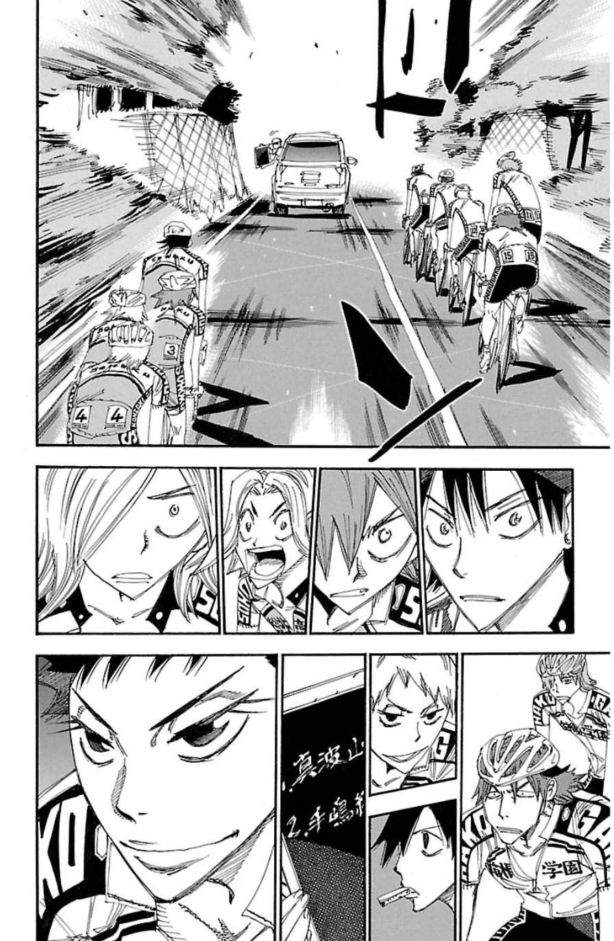 Yowamushi Pedal chapter 331 page 15