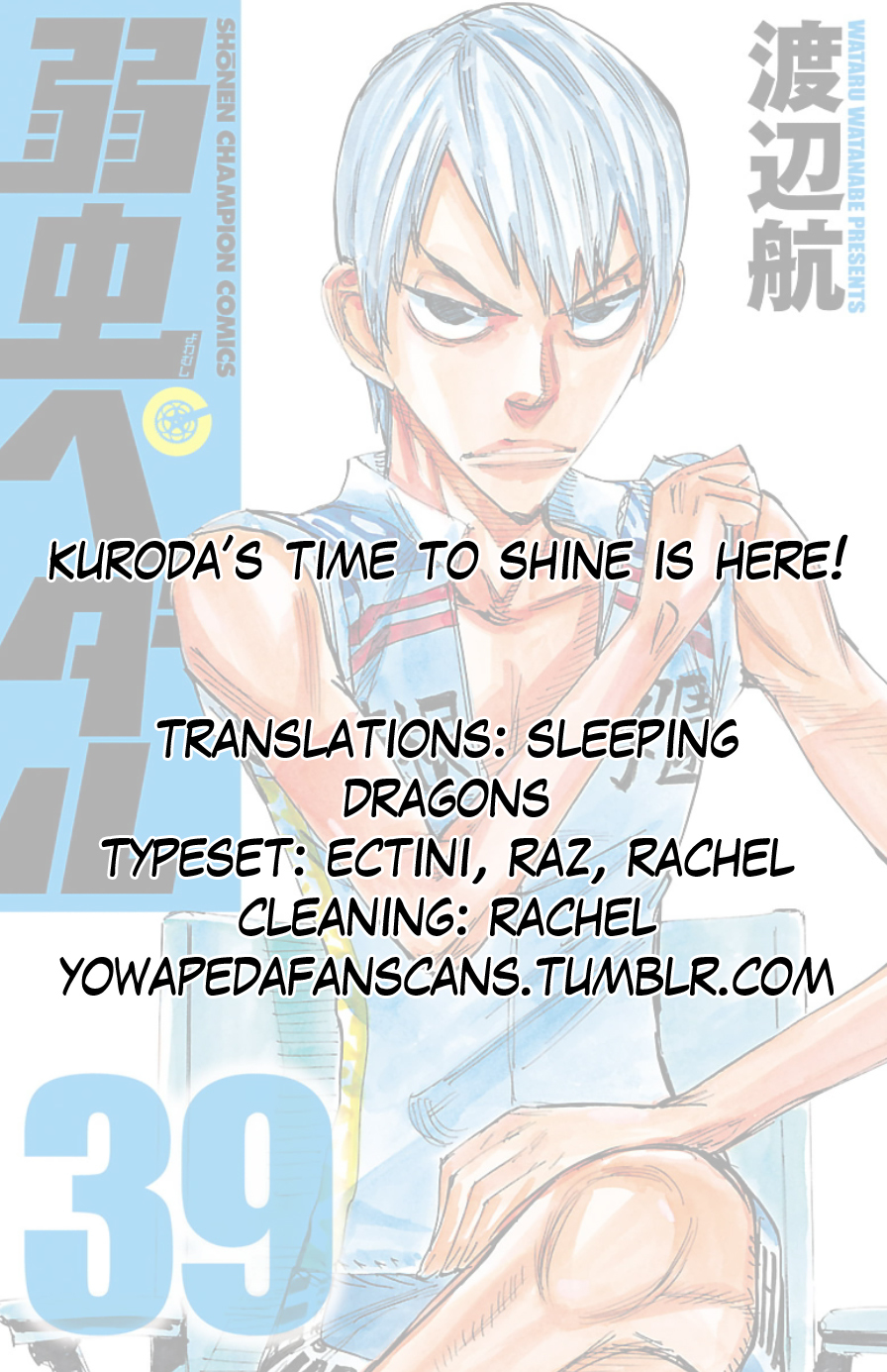 Yowamushi Pedal chapter 334 page 17