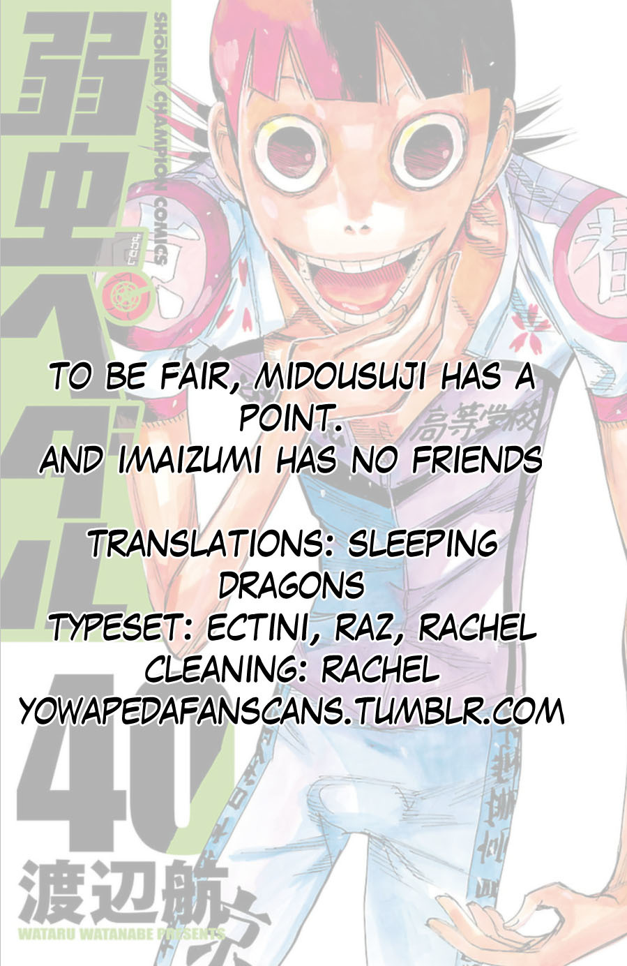 Yowamushi Pedal chapter 339 page 19